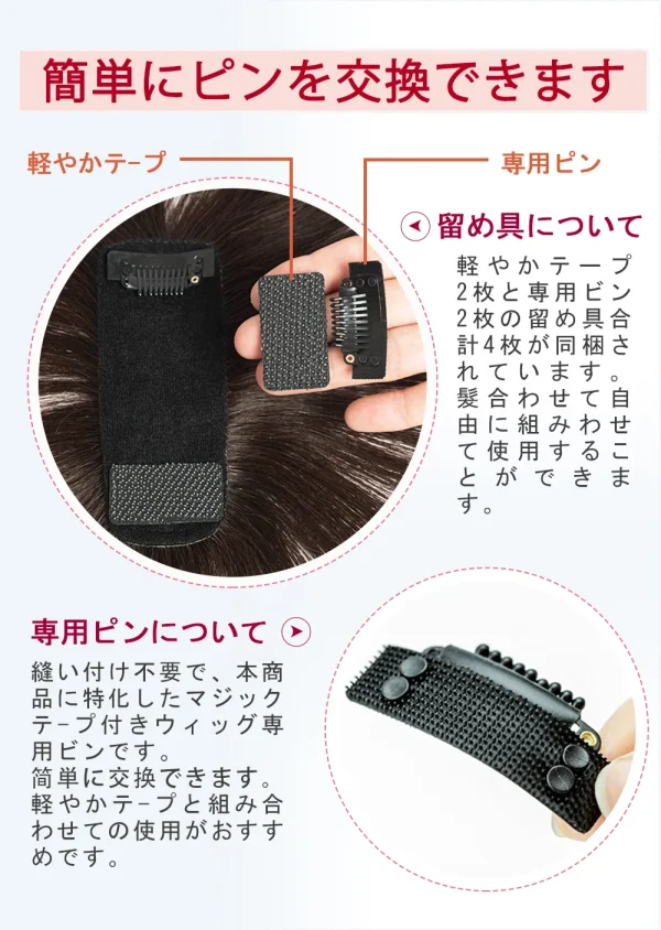 部分ウィッグBL10 - 画像 (8)