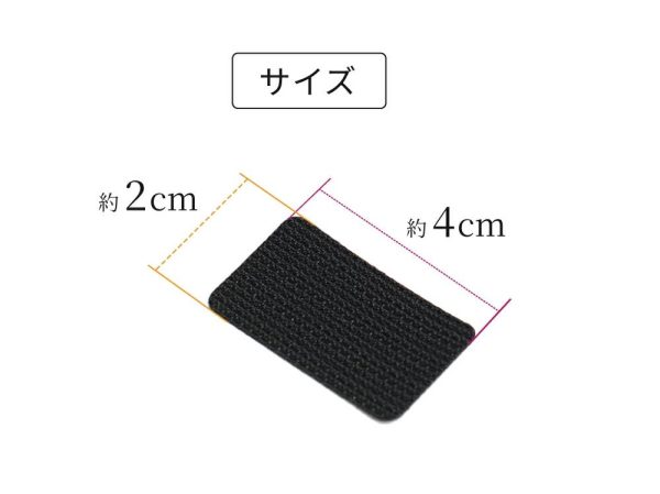 軽やかテープ 4枚セット - 画像 (5)