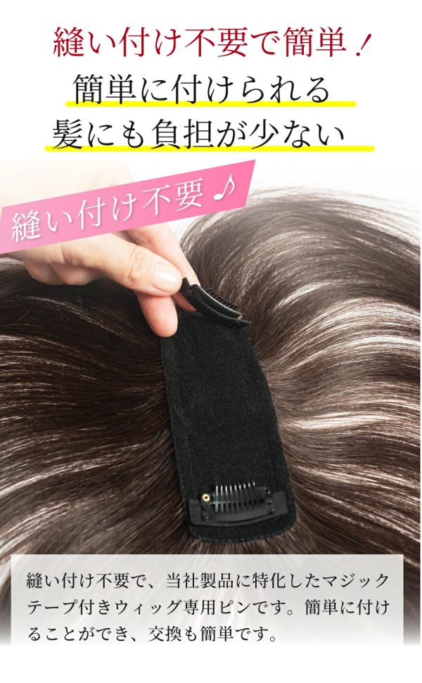 マジックピン 大サイズ（9歯タイプ）4枚セット - 画像 (5)