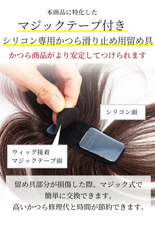 マジック滑り止めシリコン 4枚セット - 画像 (2)