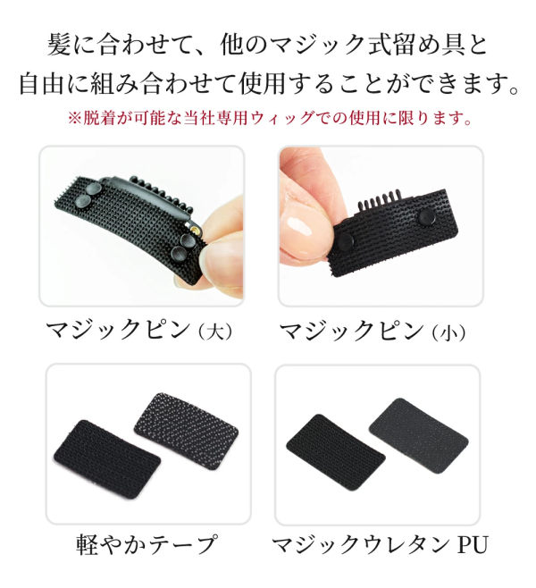 マジック滑り止めシリコン 4枚セット - 画像 (3)