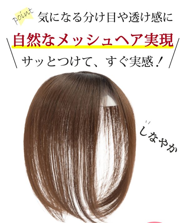 フリーポン・プリンブラウン - 画像 (6)