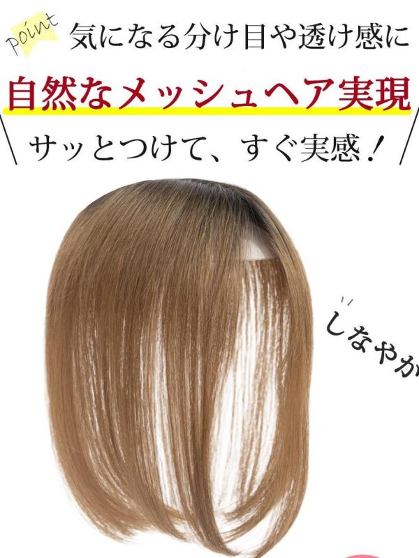 フリーポン・プリンアッシュ - 画像 (6)