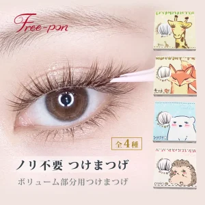 つけまつげ